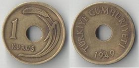 Турция 1 куруш (1948-1949)