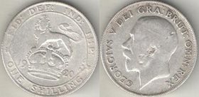 Великобритания 1 шиллинг 1920 год (тип 1920-1926) (Георг V) (серебро)