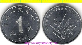 Китай 1 дзяо 2019 год (новый тип)