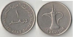 Объединённые Арабские Эмираты (ОАЭ) 1 дирхем (1973-1989) (тип I)