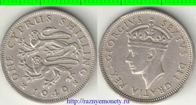Кипр Британский 1 шиллинг 1949 год (Георг VI) (год-тип) не император