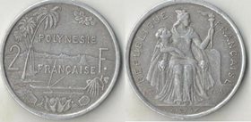 Французская Полинезия 2 франка 1975 год (тип II, 1973-2009)