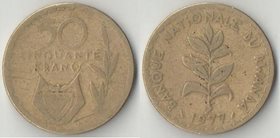 Руанда 50 франков 1977 год