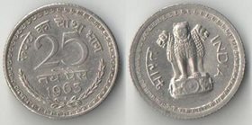 Индия 25 пайс (1961-1963)