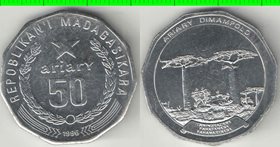 Мадагаскар 50 ариари (1994, 1996) (тип II) (нержавеющая сталь)