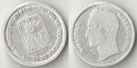 Венесуэла 50 сентимо 1954 год (серебро) (год-тип)