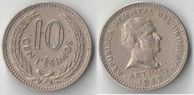 Уругвай 10 сентесимо 1959 год (нечастый год)