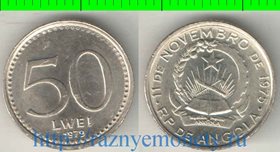 Ангола 50 лвей 1979 год (тип II, с датой)