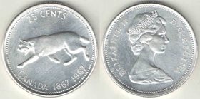 Канада 25 центов 1967 год (100-летие Конфедерации Канады) (Елизавета II) (серебро)