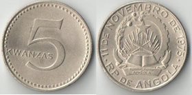 Ангола 5 кванз 1977 год (год-тип)