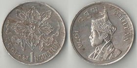 Бутан 1 нгултрум 1974 год (редкость)