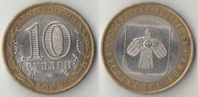 Россия 10 рублей 2009 год Республика Коми (биметалл)