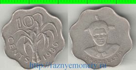 Свазиленд 10 центов (1986, 1992) (королева Дзеливе)