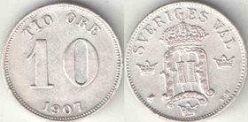 Швеция 10 эре 1907 год (год-тип) (серебро)