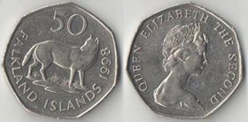 Фолклендские острова 50 пенсов (1998-1999) (Елизавета II) (тип II) (диаметр 27,3 мм) (нечастый номинал)