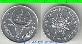 Мадагаскар 1 франк (1965-1993)