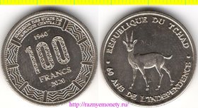 Чад 100 франков 2020 год - 60 лет независимости - антилопа