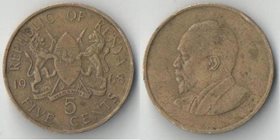 Кения 5 центов (1966-1968) (тип I) (нечастый тип)