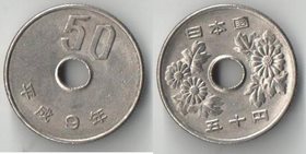 Япония 50 йен (1994-1997) (Хэйсэй (Акихито)) (нечастый тип и номинал)