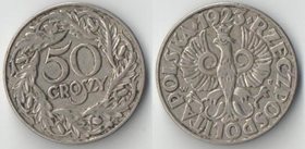 Польша 50 грош 1923 год (никель)