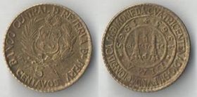 Перу 5 сентаво 1965 год (400 лет банку Перу) (нечастый тип)