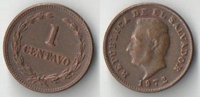 Сальвадор 1 сентаво (1942-1972) (бронза)