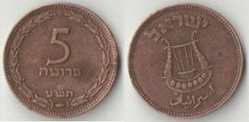 Израиль 5 прут 1949 год