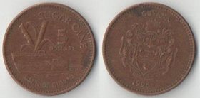Гайана 5 долларов (1996-2012)