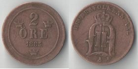 Швеция 2 эре (1874-1904)