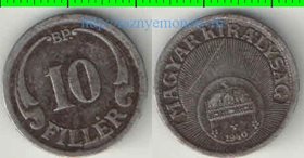 Венгрия 10 филлеров 1940 год (сталь)