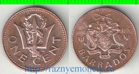 Барбадос 1 цент 1976 год (10 лет независимости)