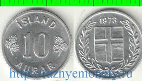 Исландия 10 эре (1970-1974) (тип VI)