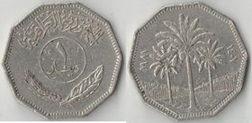 Ирак 1 динар 1981 год