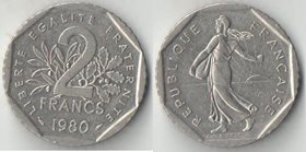 Франция 2 франка (1980-1982)