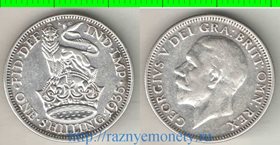 Великобритания 1 шиллинг (1927-1936) (Георг V) (серебро)