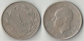 Турция 1 лира 1957 год (год-тип, нечастый тип)