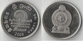 Цейлон (Шри-Ланка) 2 рупии (2008-2009) (никель-сталь)