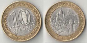 Россия 10 рублей 2011 год Елец (биметалл)