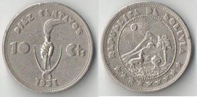 Боливия 10 сентаво 1937 год (год-тип)