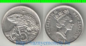 Новая Зеландия 5 центов (1986-1998) (Елизавета II) (тип III, нечастый тип и номинал)