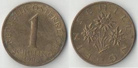 Австрия 1 шиллинг (1961-1998)