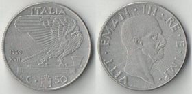 Италия 50 чентезимо 1939 (Yr. XVII) год (нержавеющая сталь, вес 6,13 г) немагнитная