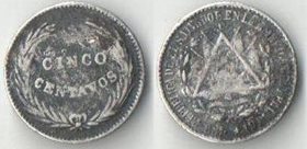 Сальвадор 5 сентаво 1914 год (серебро) (год-тип, редкий тип)