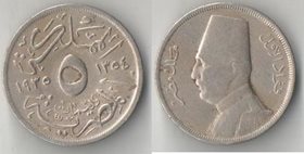 Египет 5 мильемов (1929-1935) (Фуад I) (тип II)