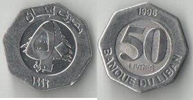 Ливан 50 ливров 1996 год