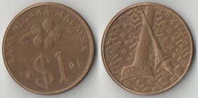 Малайзия 1 рингит (доллар) (1991-1993)