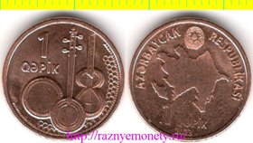 Азербайджан 1 гэпик 2023 год (новый тип)