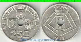 Бельгия 25 сантимов 1938 год (Belgiё-Belgique) (год-тип, тип I) (никель-латунь)