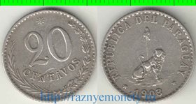 Парагвай 20 сентаво (1900, 1903) (нечастый тип и номинал)