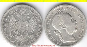 Австрия 1 флорин 1879 год (тип 1872-1892, серебро 12 г) Франц Иосиф I